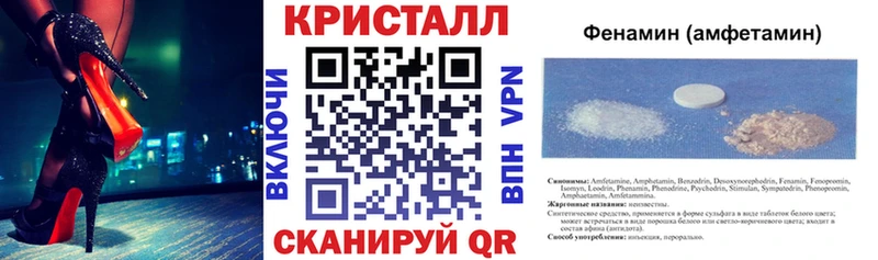 где найти наркотики  Пучеж  АМФЕТАМИН Premium 