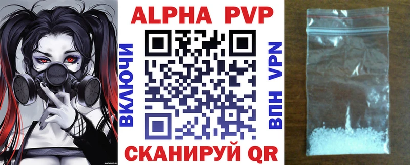 Alpha-PVP кристаллы mega зеркало Пучеж