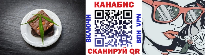 Печенье с ТГК марихуана  Пучеж 