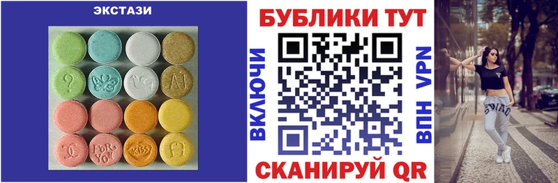 МЕГА как войти  Пучеж  Экстази TESLA 