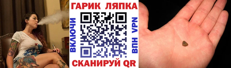 ГАШИШ гашик  Пучеж 