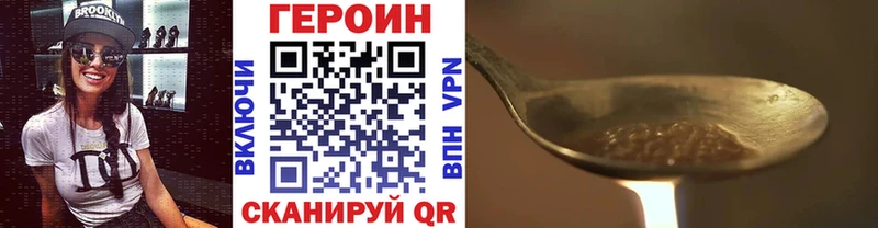 Героин VHQ  Пучеж 