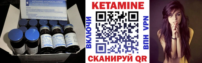 Кетамин ketamine  omg tor  Пучеж 