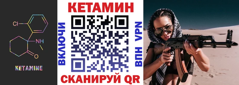 Кетамин ketamine Пучеж