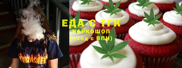 2c-b Абдулино
