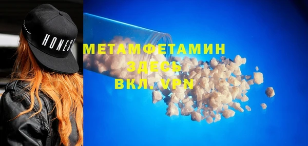 МДПВ Абаза