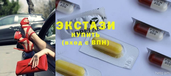 ПСИЛОЦИБИНОВЫЕ ГРИБЫ Алексеевка
