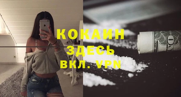 мефедрон VHQ Алзамай