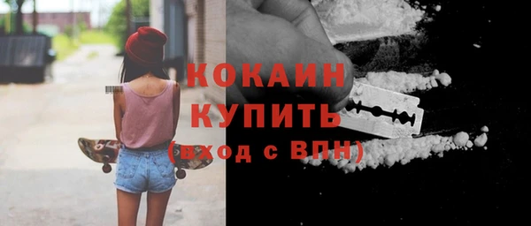 мескалин Абинск