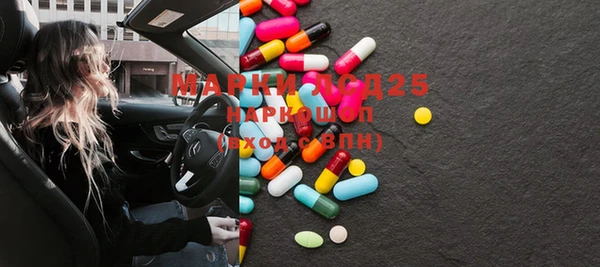 2c-b Абдулино