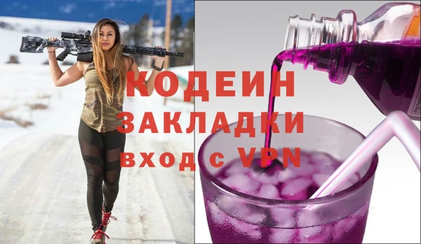 мескалин Абинск