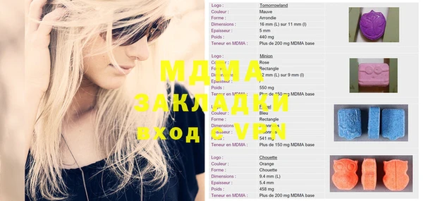 мескалин Алексин