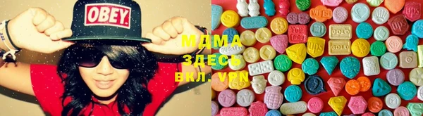 МДПВ Абаза