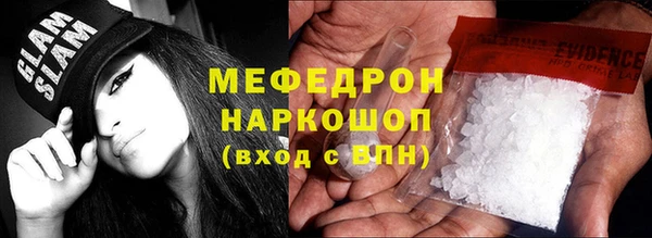 МДПВ Абаза
