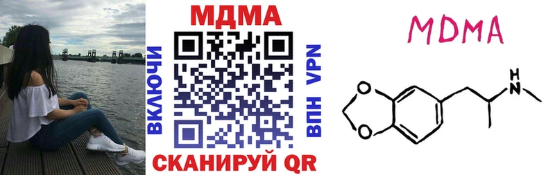 даркнет сайт  Пучеж  МДМА crystal 