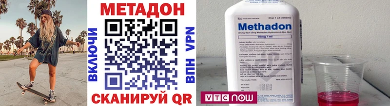 mega   Пучеж  Метадон methadone 