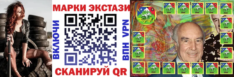 Марки NBOMe 1500мкг  Пучеж 