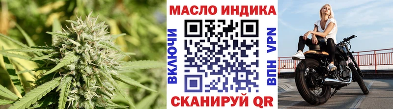 ТГК вейп с тгк  Пучеж 