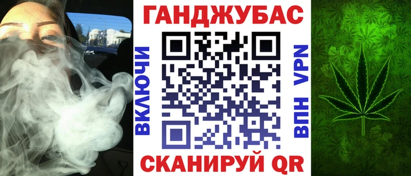 Канабис SATIVA & INDICA наркота Пучеж